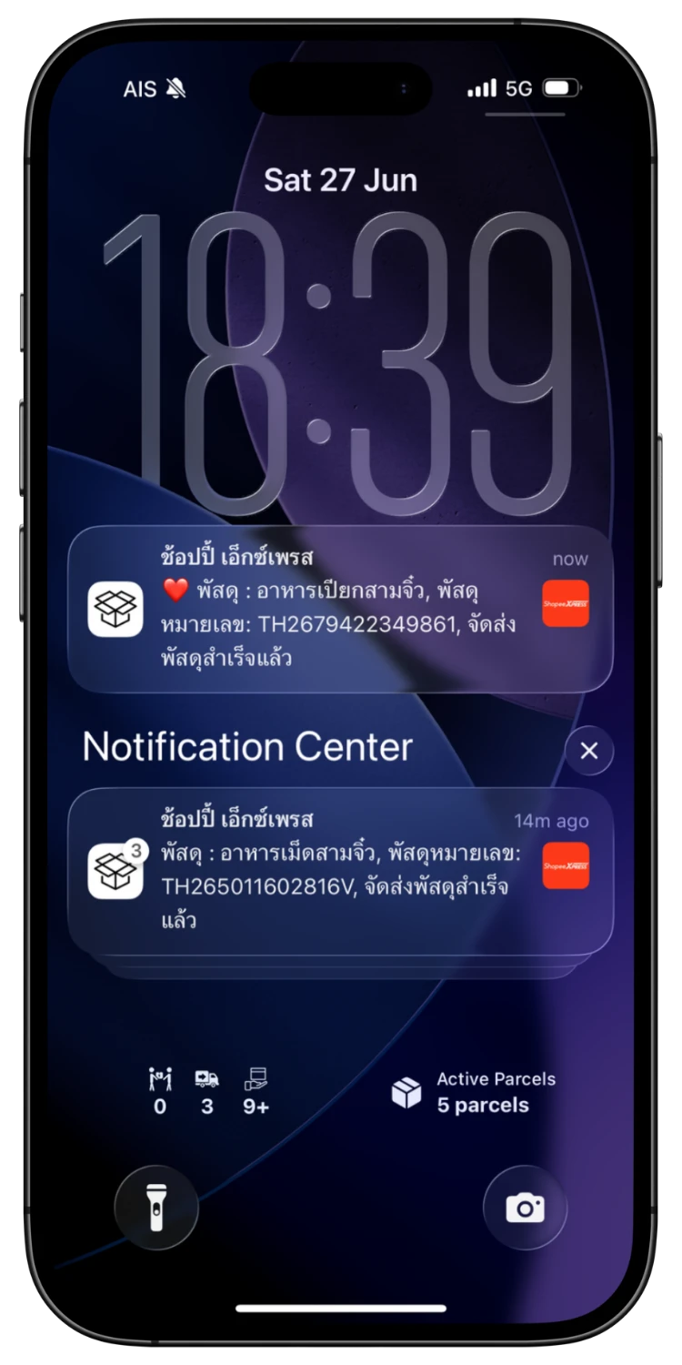 เลือกแจ้งเตือนตามสถานะ
