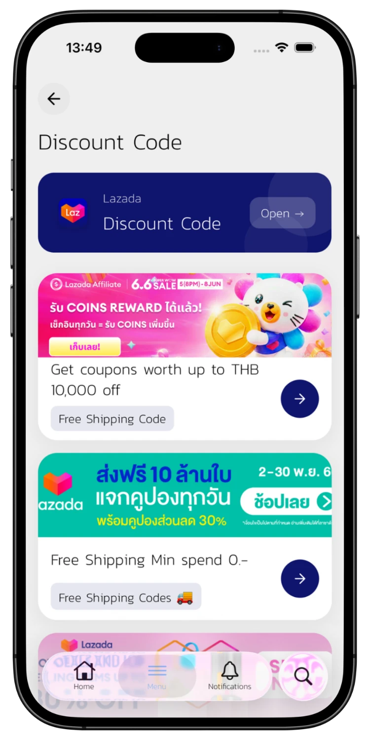 เลือกโค้ด Lazada