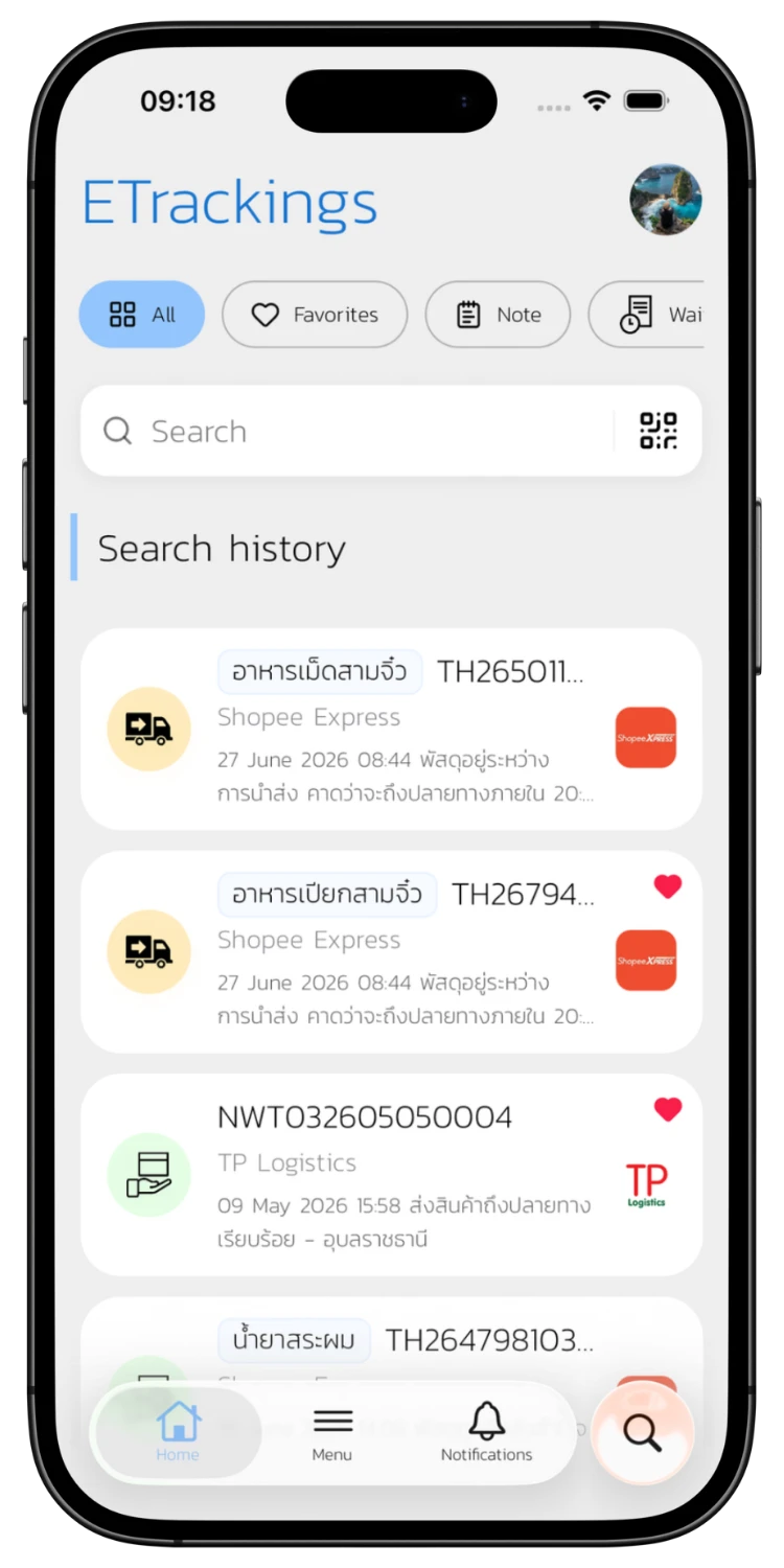 เข้าสู่ระบบ